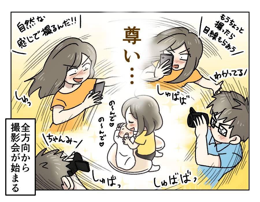 58お姉ちゃん初ミルクタイム_4