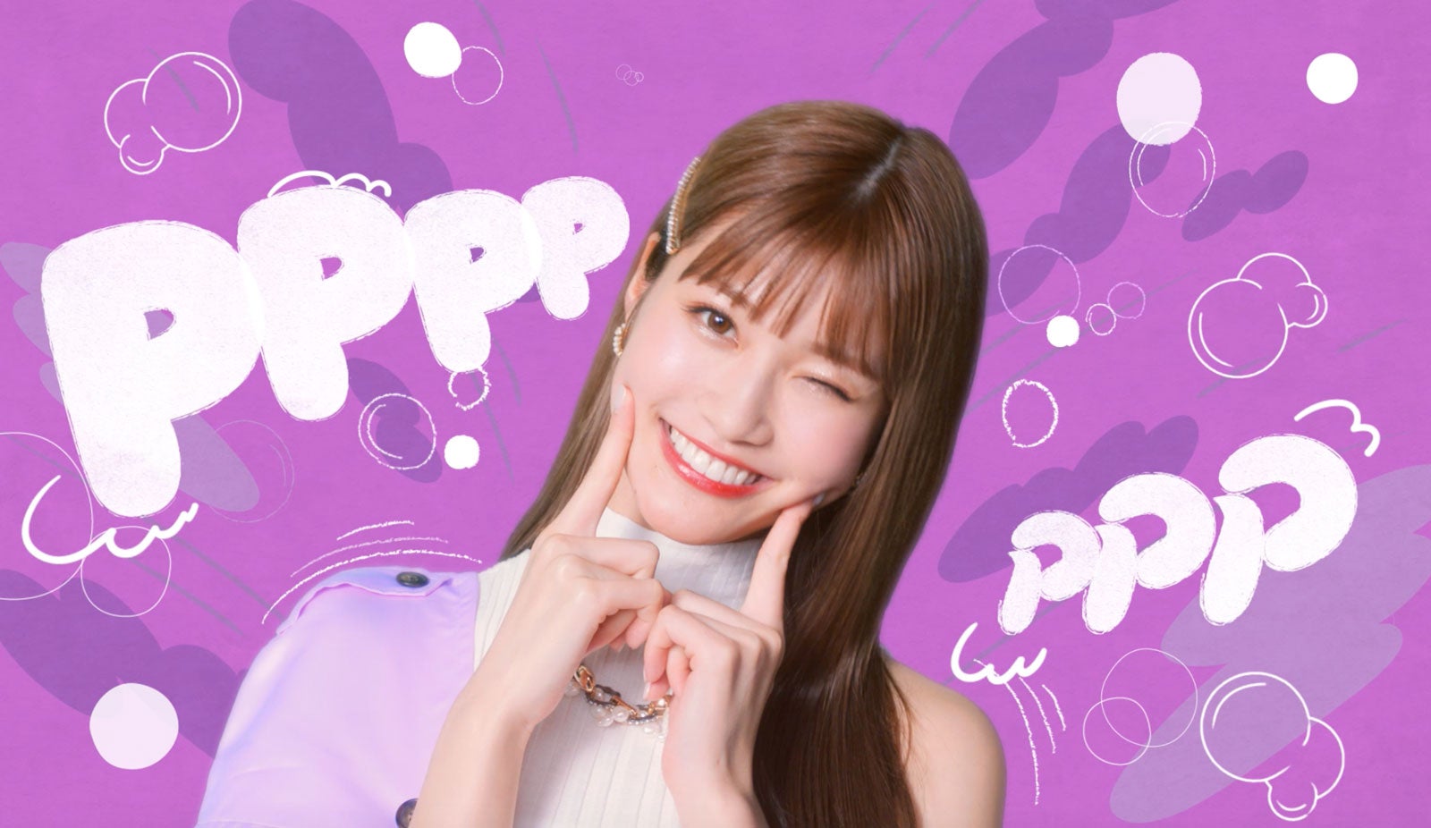 生見愛瑠（提供写真）