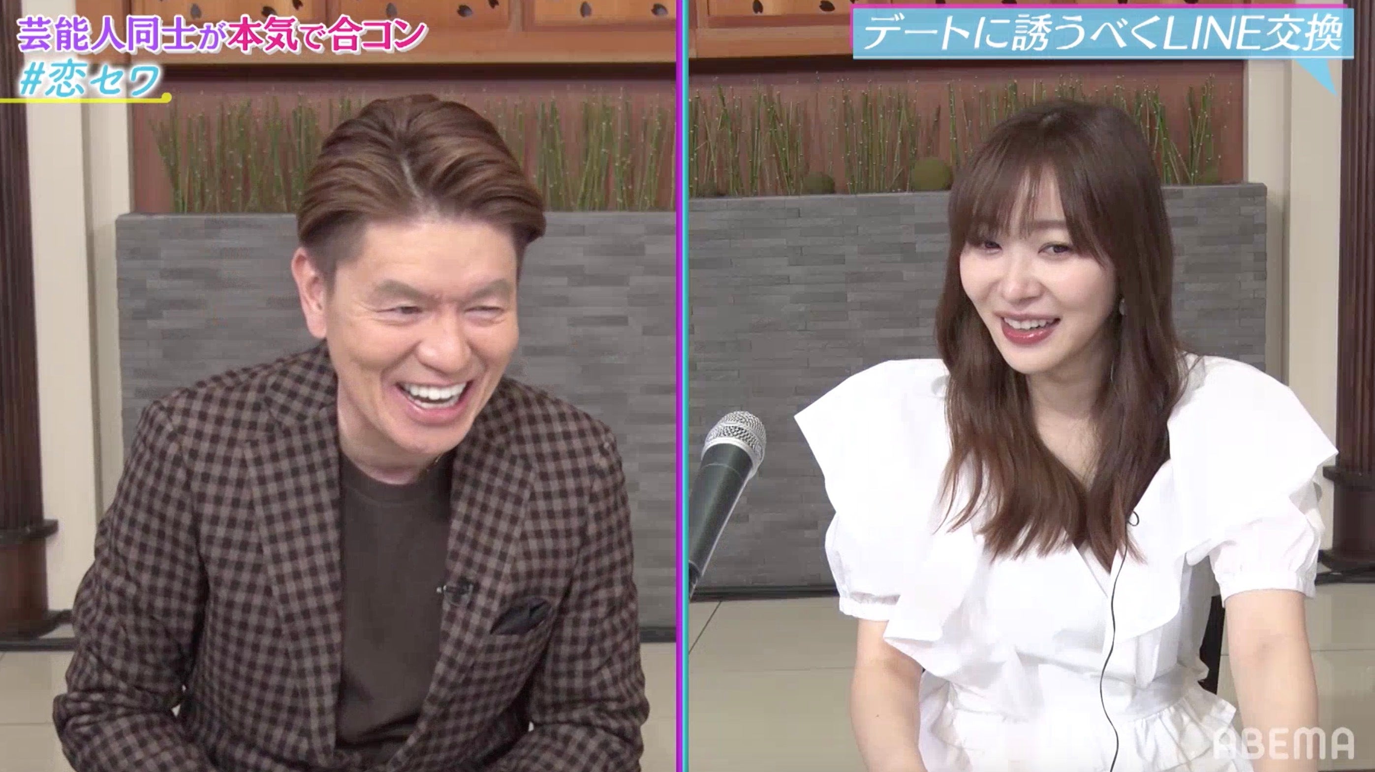 元 テラハ 西野入流佳 るか が芸能人合コン参戦 指原莉乃 カワイイ 変わってなくて嬉しい とデレデレ モデルプレス