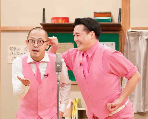 「おもしろ荘」優勝は“田中圭と過去に共演”ちゃんぴおんず リズムネタ話題「TikTokで絶対流行る」