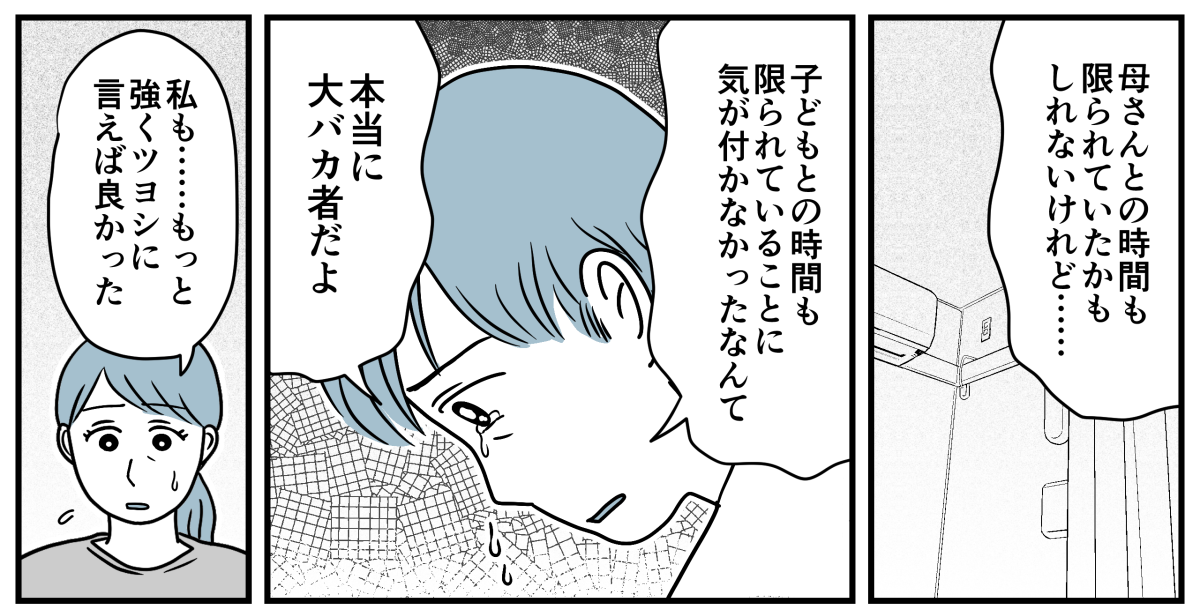 8_3_1