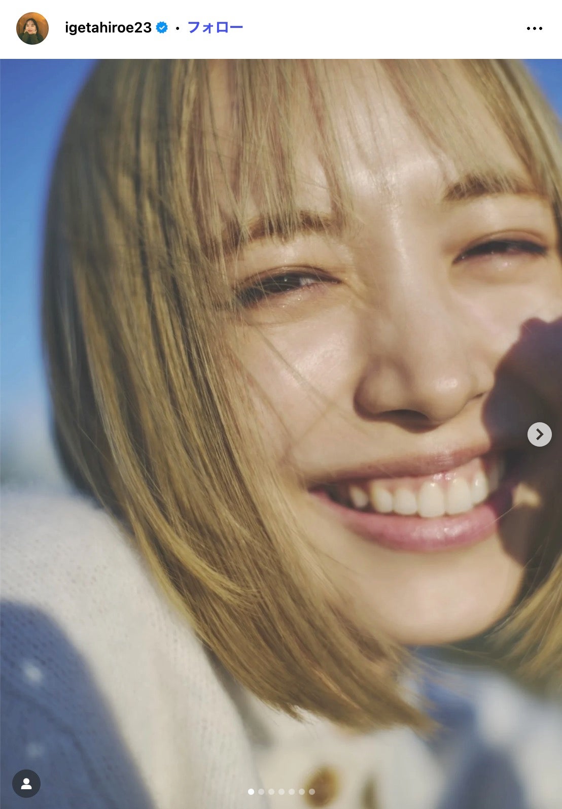 井桁弘恵Instagramより