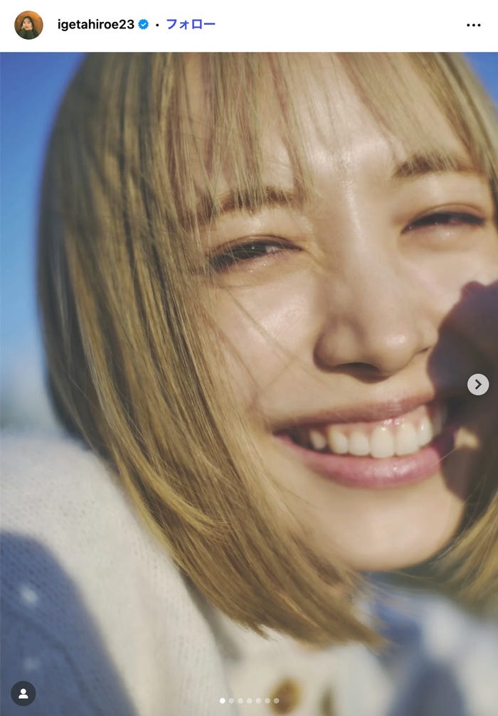 井桁弘恵Instagramより