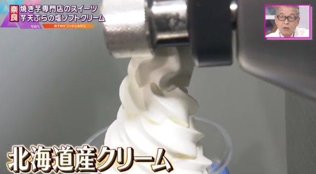 おいも