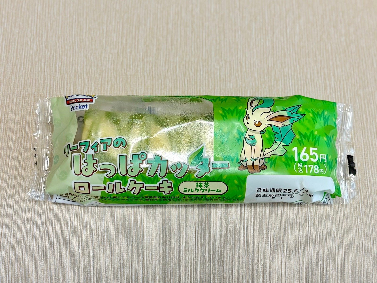 「リーフィアのはっぱカッターロールケーキ(抹茶ミルククリーム)」178円(税込)