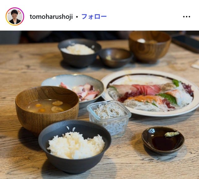 庄司智春Instagramより