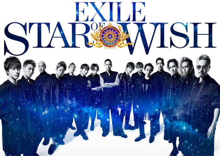 EXILE「STAR OF WISH」(7月25日発売) (提供画像)
