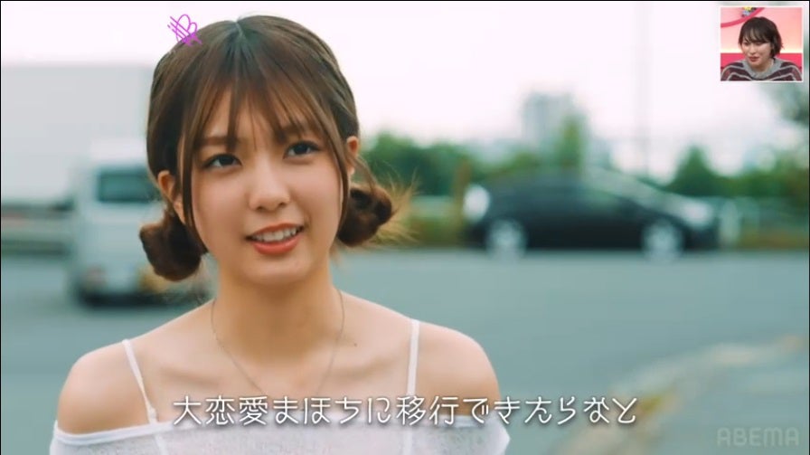 「キミとオオカミくんには騙されない」第9話より（C）AbemaTV, Inc.