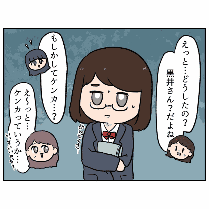 悪意のない善意……