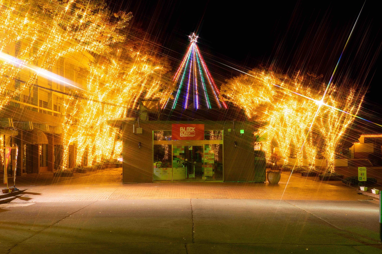 センターモール／画像提供：みろくの里