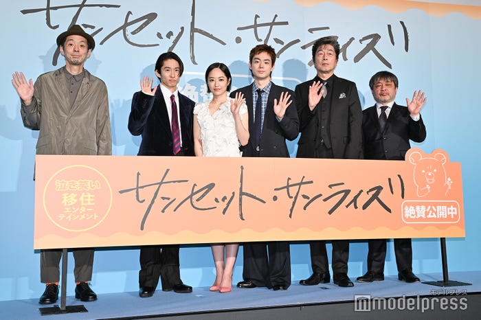 宮藤官九郎、三宅健、井上真央、菅⽥将暉、中村雅俊、岸善幸監督(C)モデルプレス