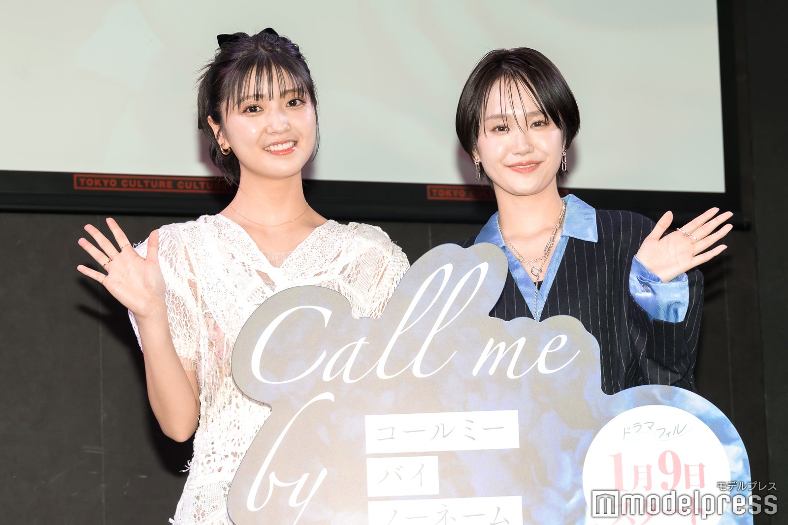工藤美桜、尾碕真花（C）モデルプレス