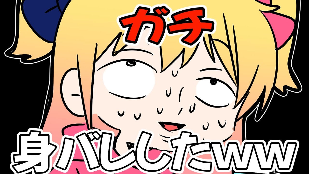 ひよよん様 決定づけ