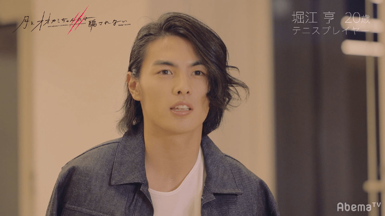 堀江亨（C）AbemaTV