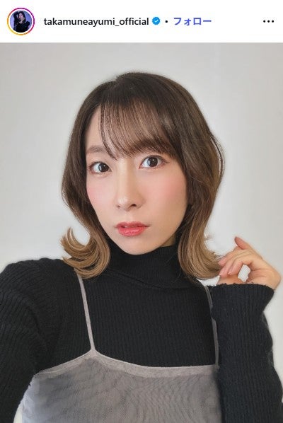 高宗歩未、第1子出産を報告 夫は「仮面ライダー」出演俳優・笠原紳司