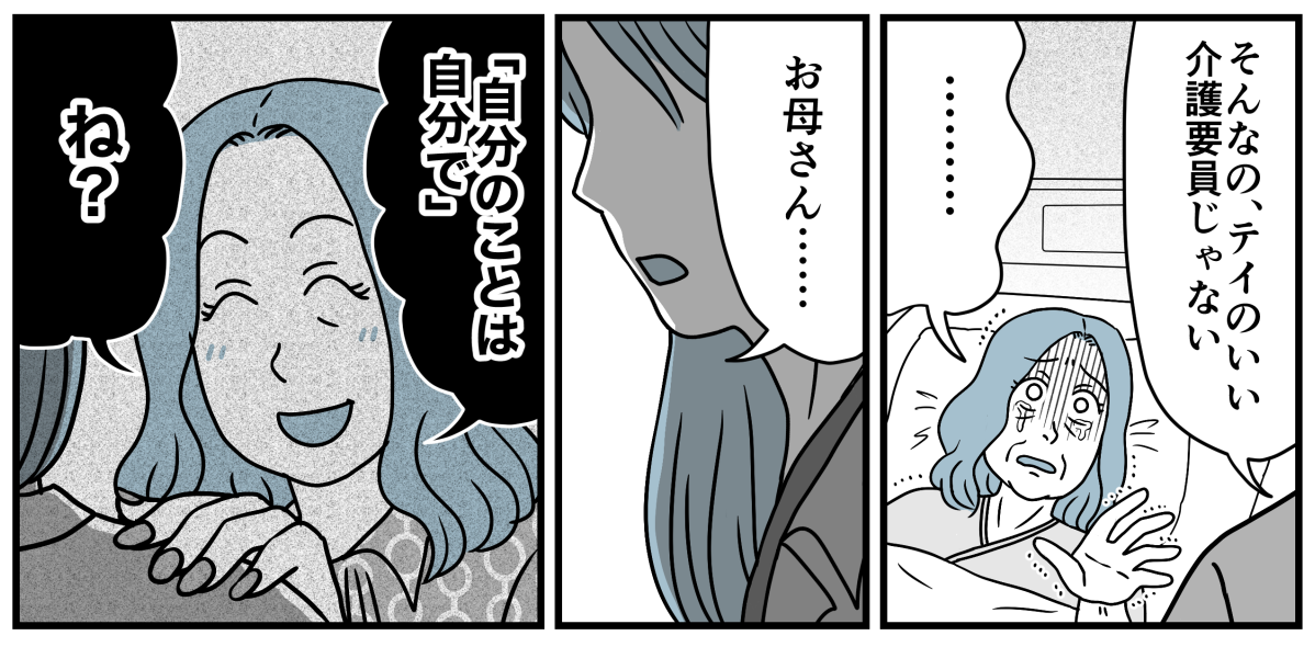 14_4_1