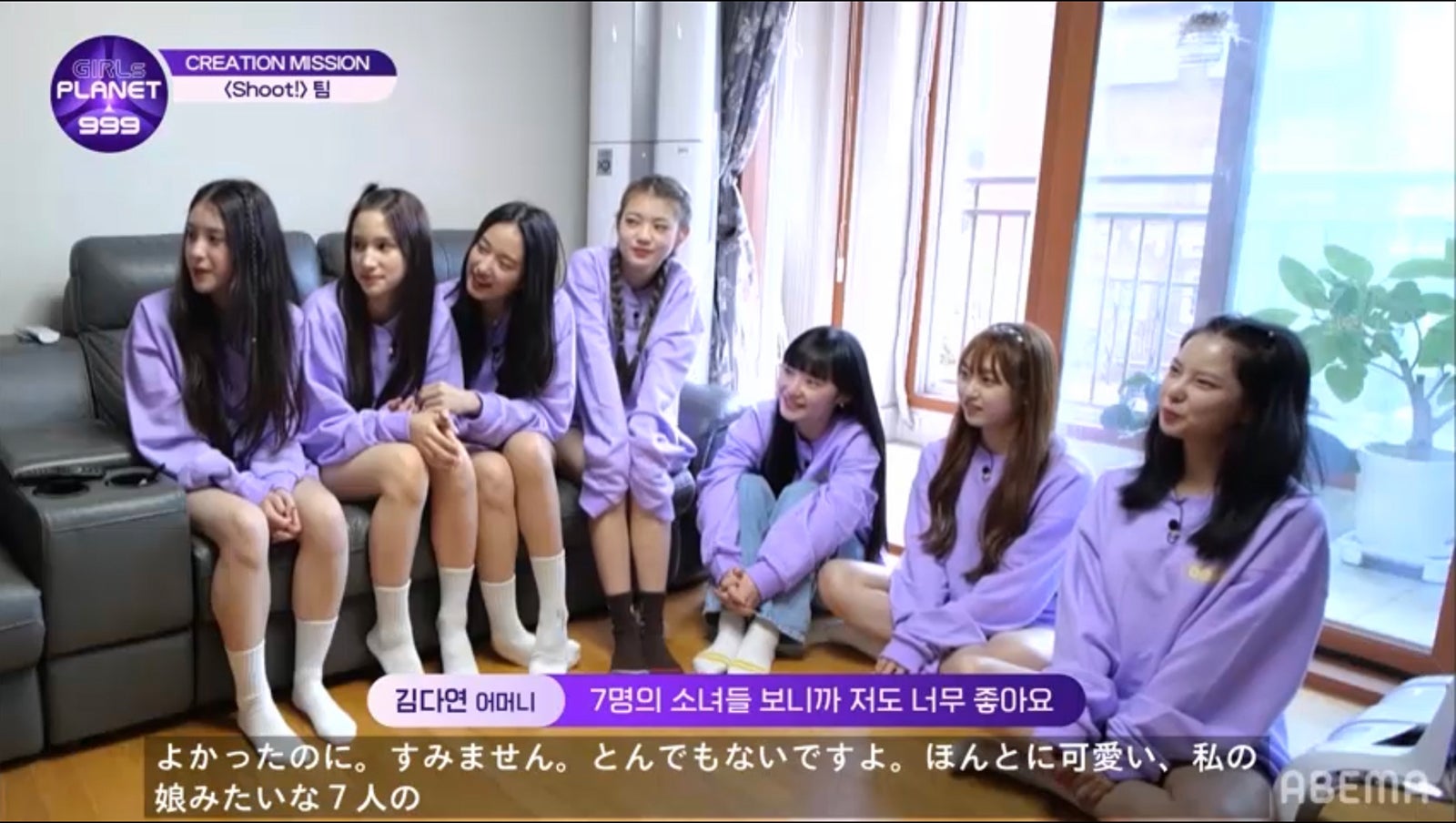 「Girls Planet 999 ： 少女祭典」第9話 （C）CJ ENM Co., Ltd, All Rights Reserved