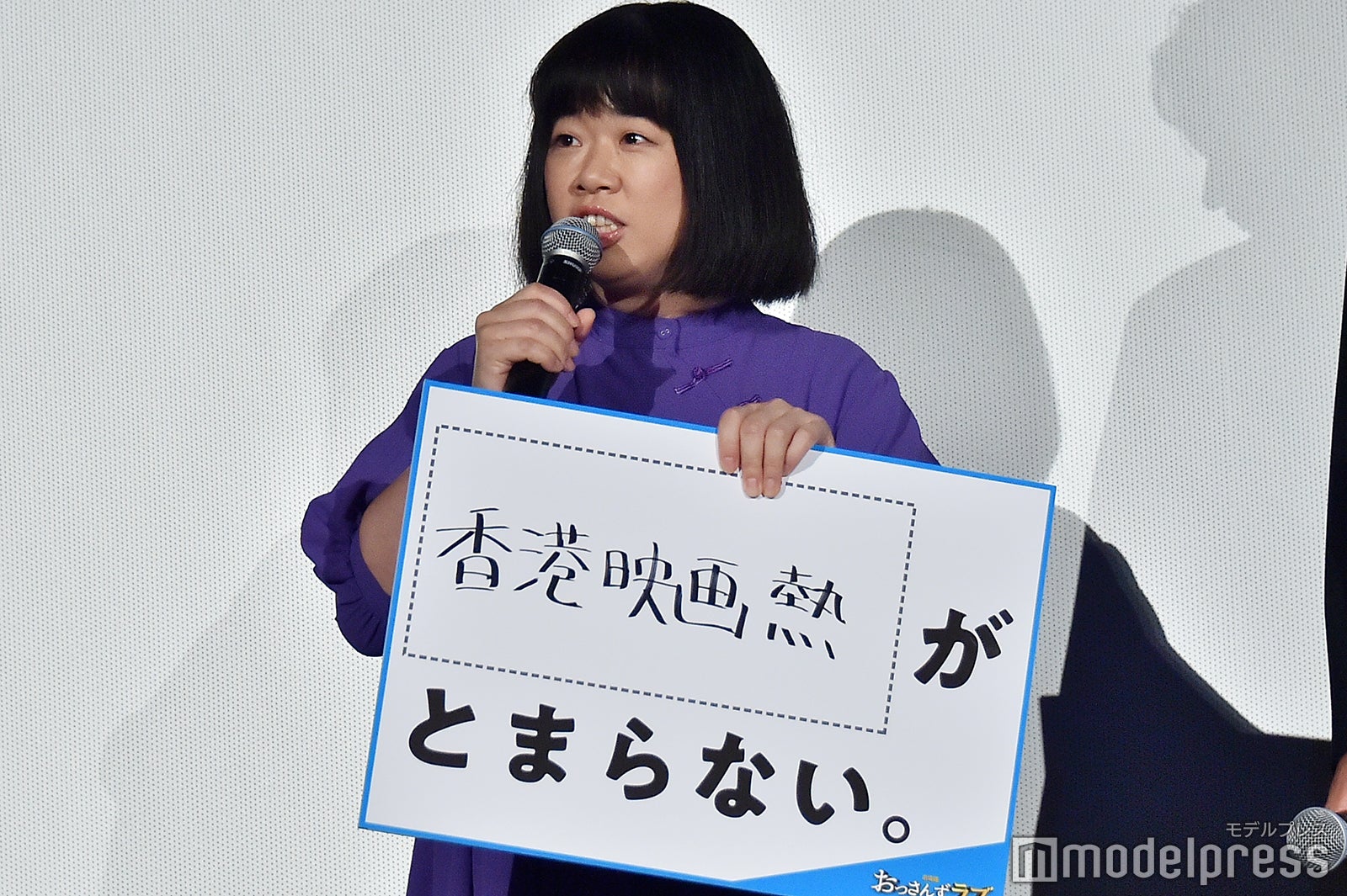 伊藤修子（C）モデルプレス