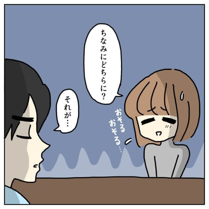 第35話