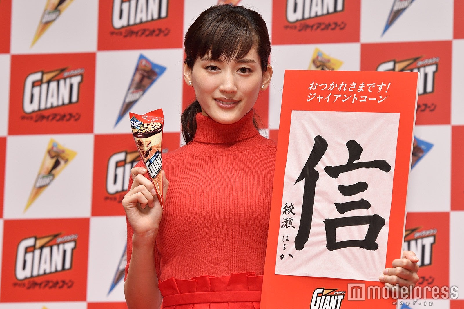 綾瀬はるか（C）モデルプレス