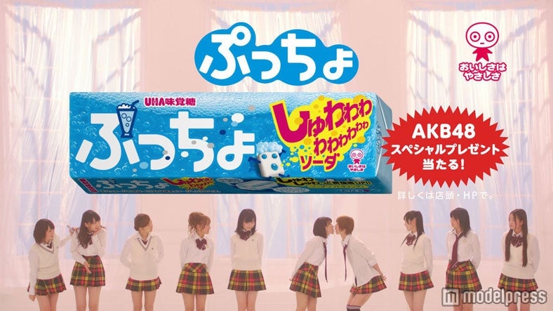 新テレビCM「リレー」篇より