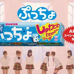 新テレビCM「リレー」篇より