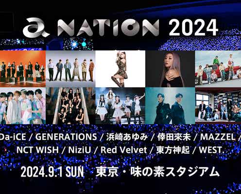 WEST.「a-nation 2024」出演決定 イベントのフルラインナップも発表