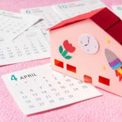2020年4月から「始まる制度」と「変わる制度」があります!