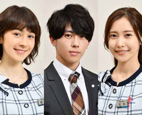 Aぇ! group末澤誠也、関ジャニ∞大倉忠義主演「知ってるワイフ」出演&スピンオフドラマ主演決定