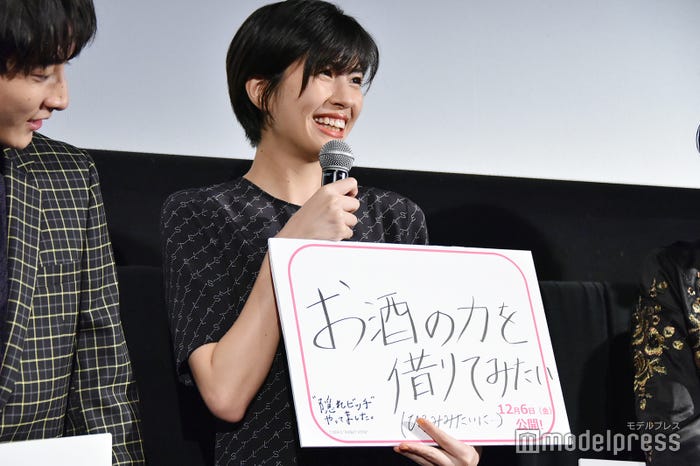 佐久間由衣 (C)モデルプレス