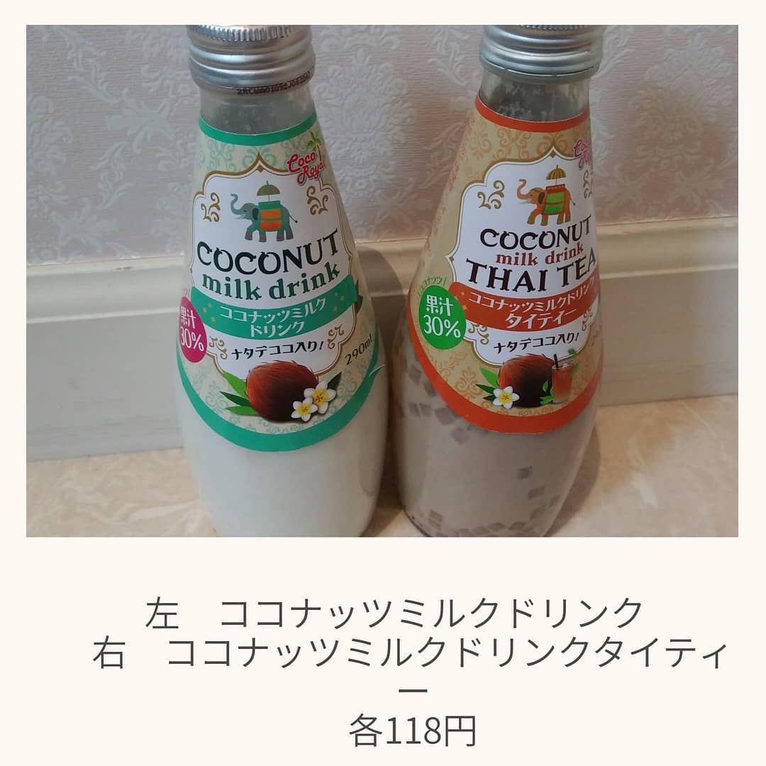 ココナッツミルク