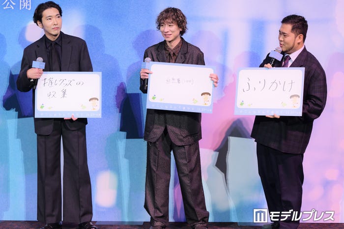 柄本佑、落合モトキ、松井ケムリ(C)モデルプレス