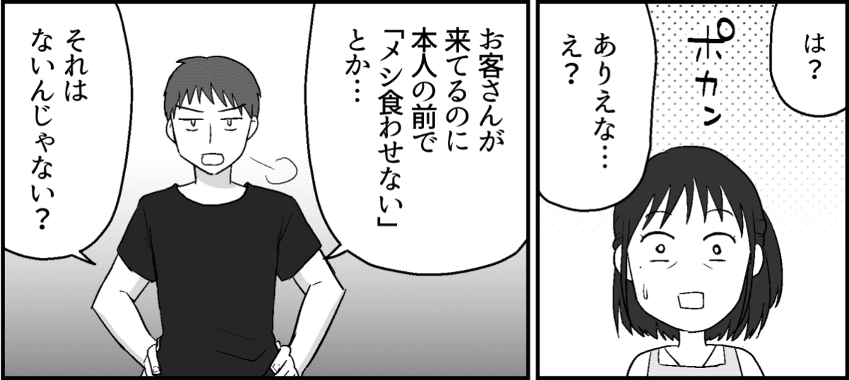 2-1-1