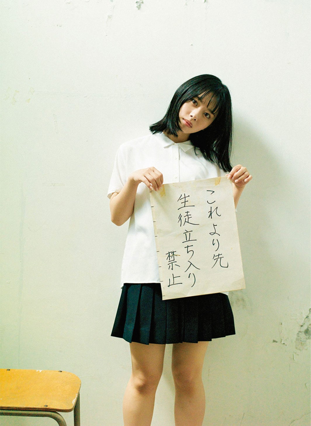 峰島こまき 新たに公開されたアザーカット／撮影：細居幸次郎