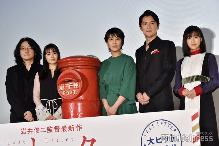 岩井俊二監督、広瀬すず、松たか子、福山雅治、森七菜(C)モデルプレス