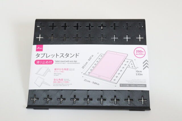 タブレットスタンド(滑り止め付) パッケージ タブレットスタンド(滑り止め付) パッケージ