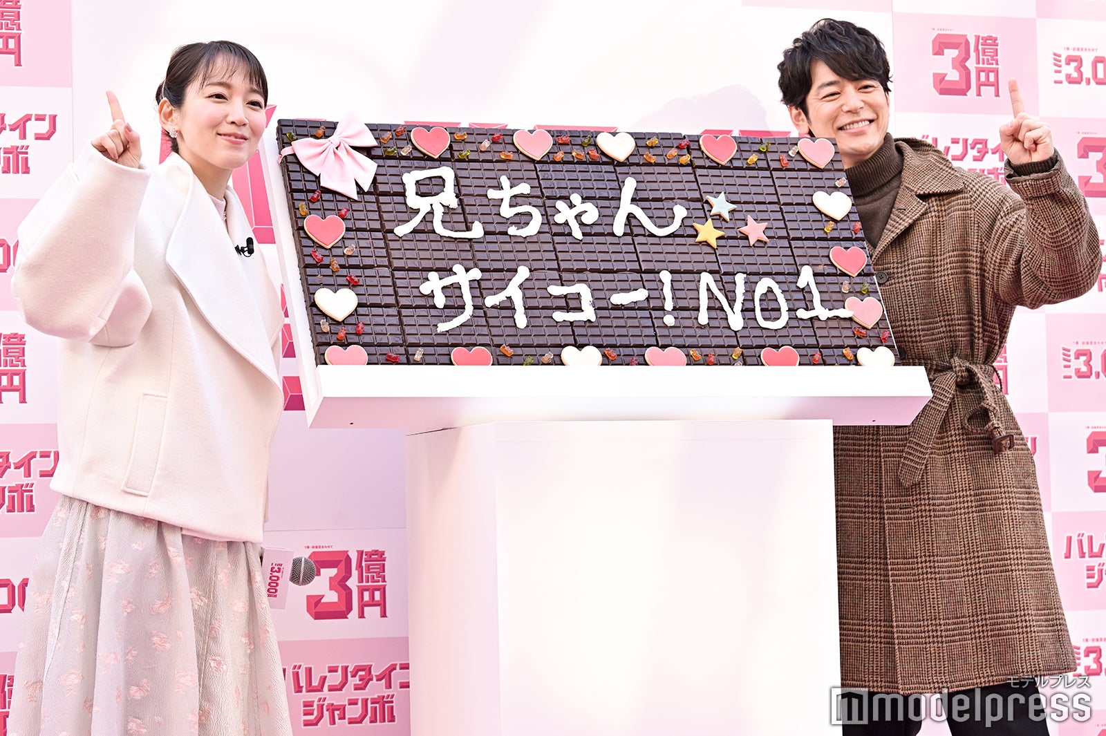 吉岡里帆、妻夫木聡 （C）モデルプレス