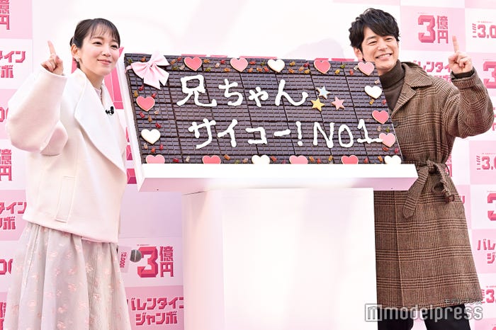 吉岡里帆、妻夫木聡 (C)モデルプレス