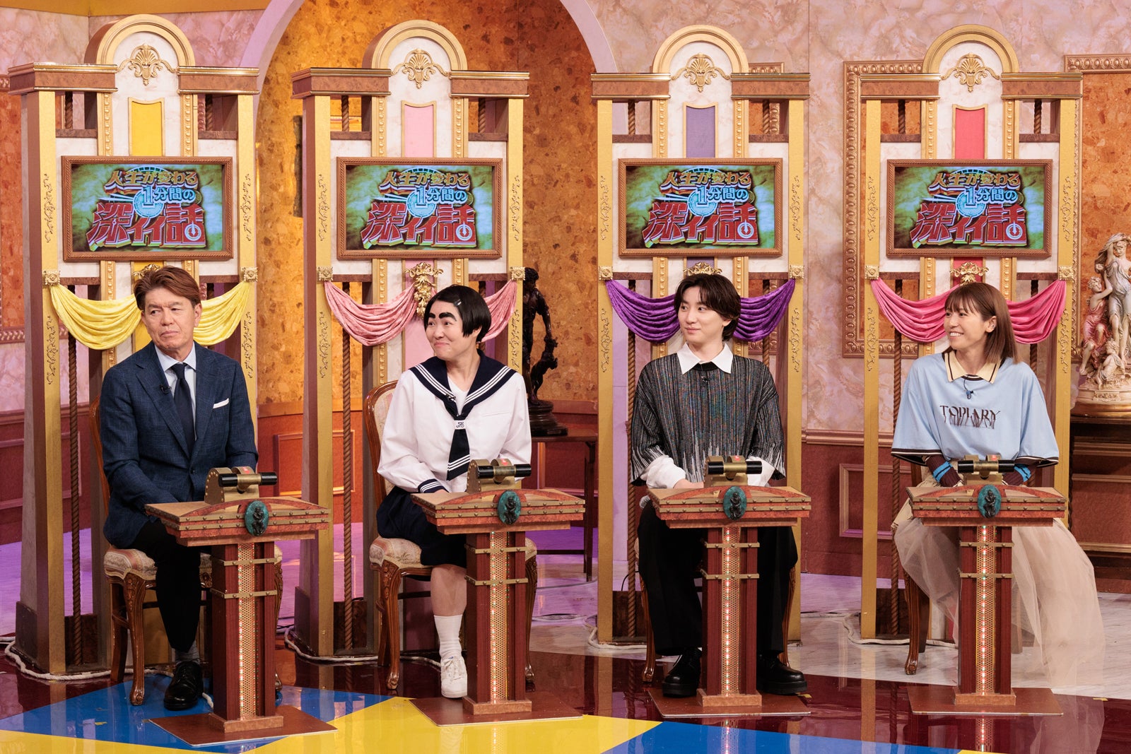 ヒロミ、イモトアヤコ、京本大我、若槻千夏（C）日本テレビ