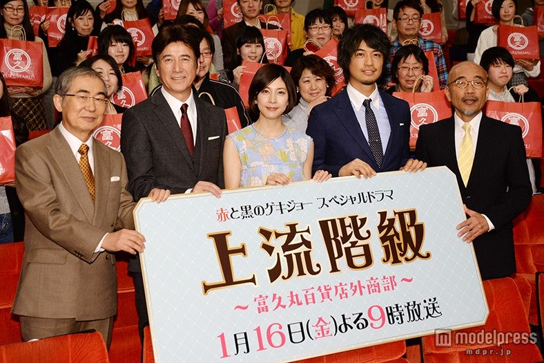 ドラマ『上流階級～富久丸百貨店外商部～』舞台挨拶の模様（左から）桂文枝、草刈正雄、竹内結子、斎藤工、竹中直人