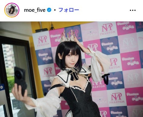 伊織もえInstagramより