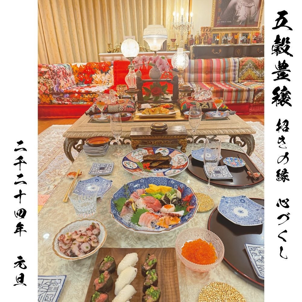 IKKO公式Instagramより