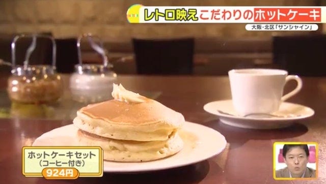 今、若者中心に大行列♡