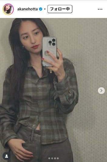 堀田茜 Instagramより