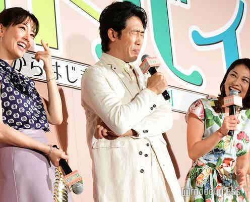 大泉洋はモテ男?水川あさみらが印象明かす<グッドバイ~嘘からはじまる人生喜劇~>