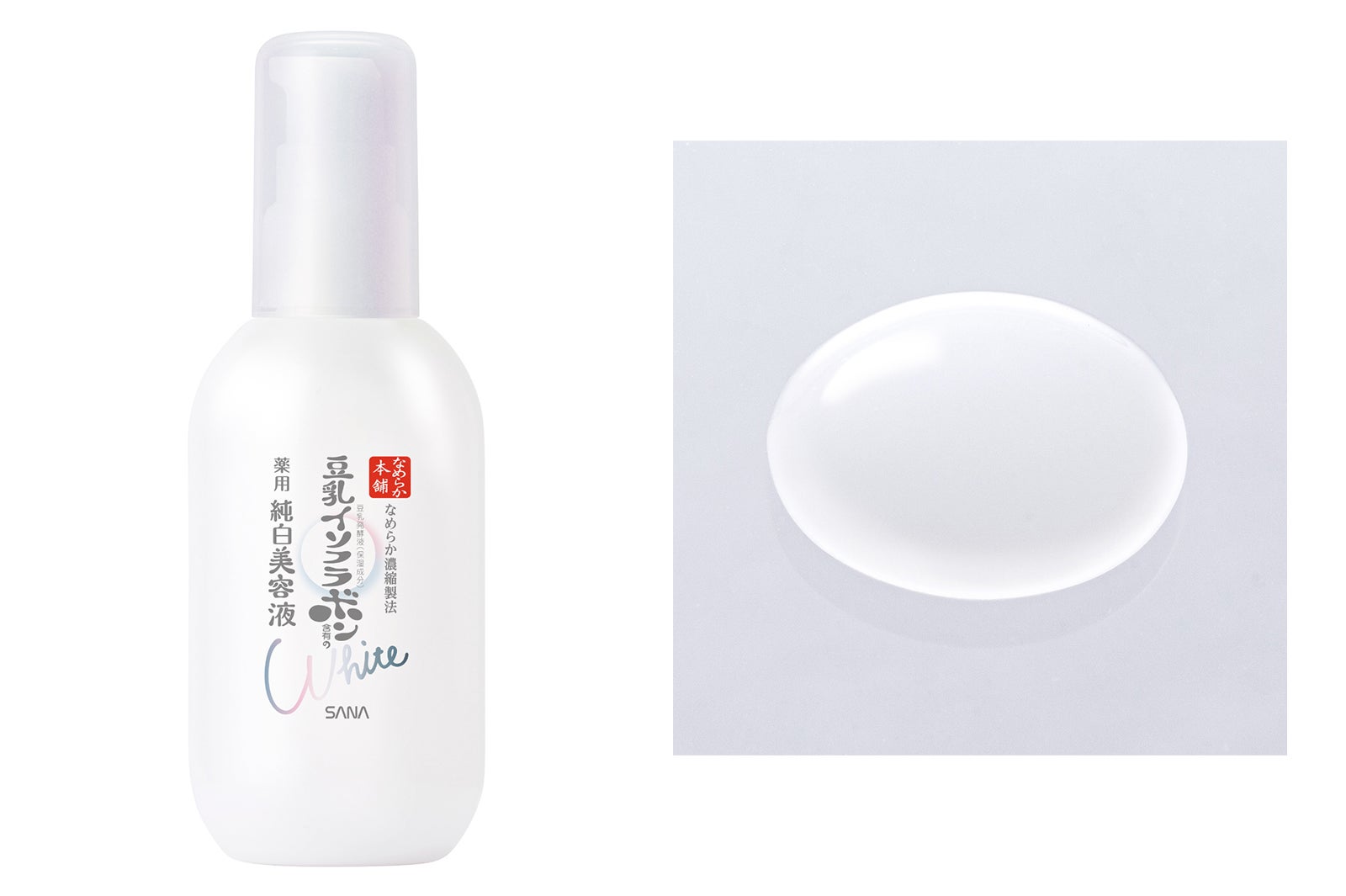 「薬用美白美容液」 （画像提供：常盤薬品工業株式会社）