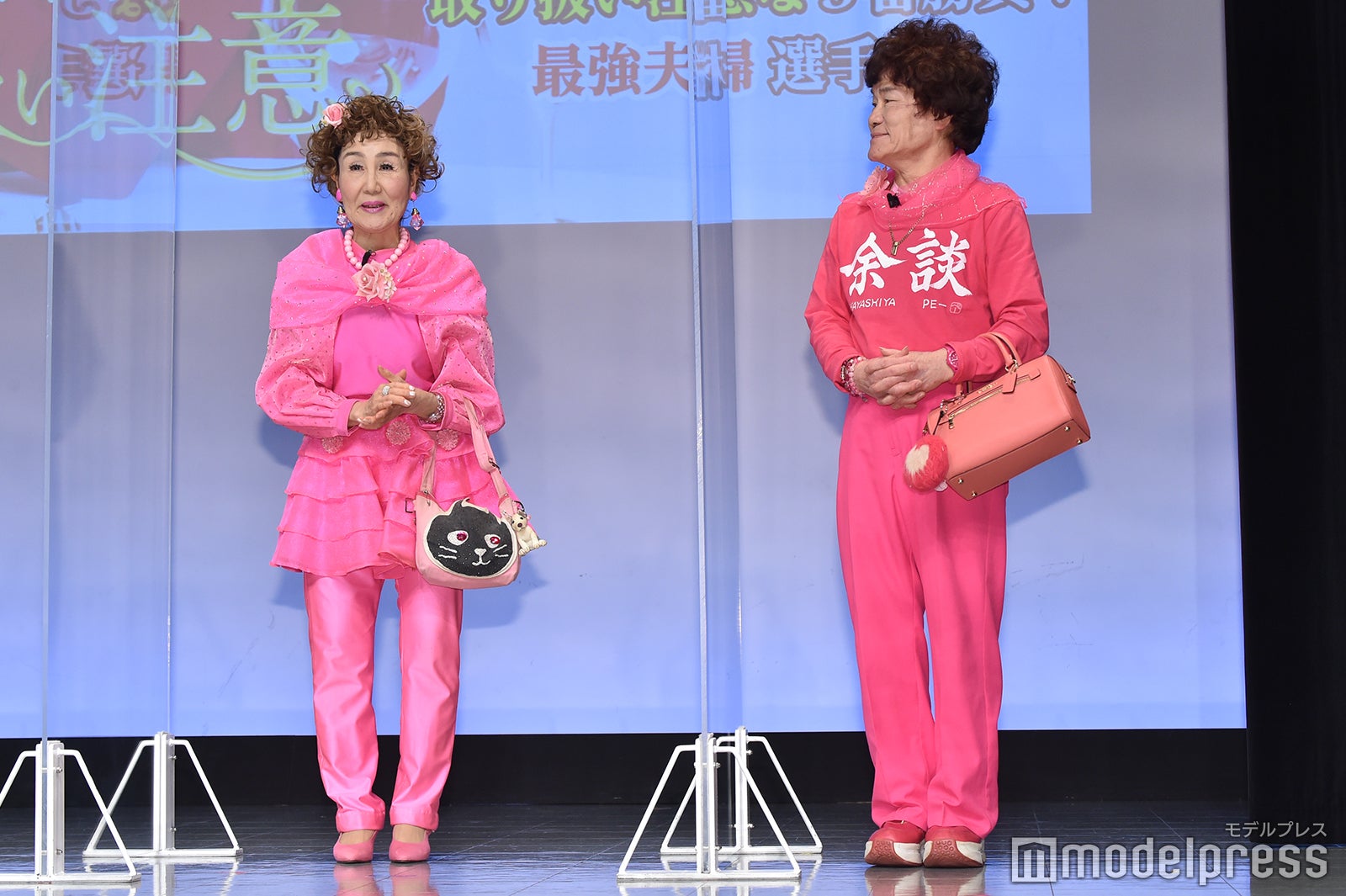 林家パー子、林家ペー（C）モデルプレス