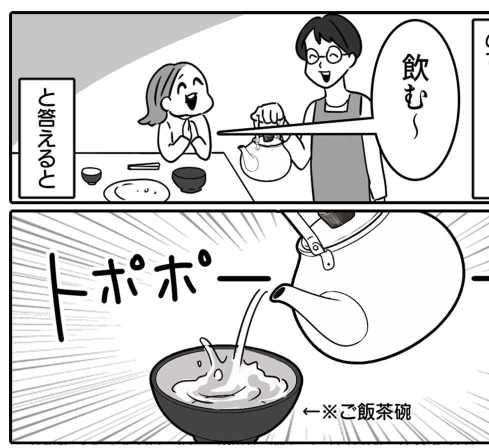 【実家の変わった習慣】行儀悪い？マナー違反？お茶碗に茶…家庭の知恵！＜第4話＞#ママスタショート