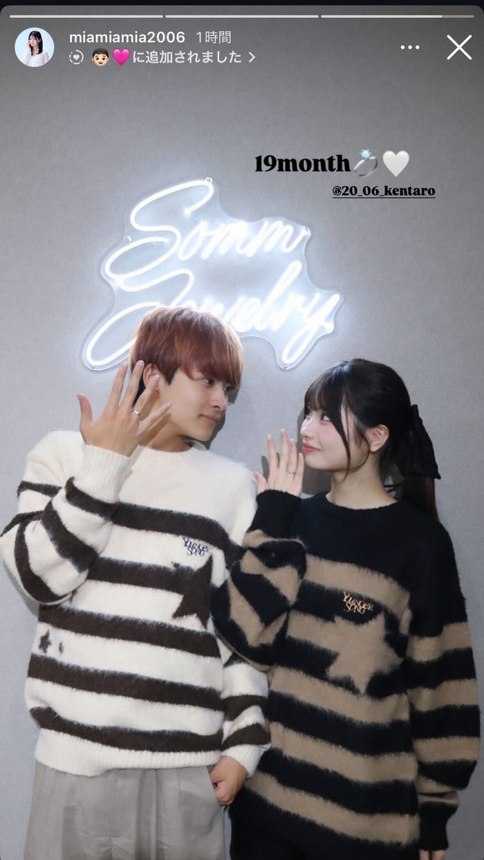 藤田みあInstagramストーリーズより