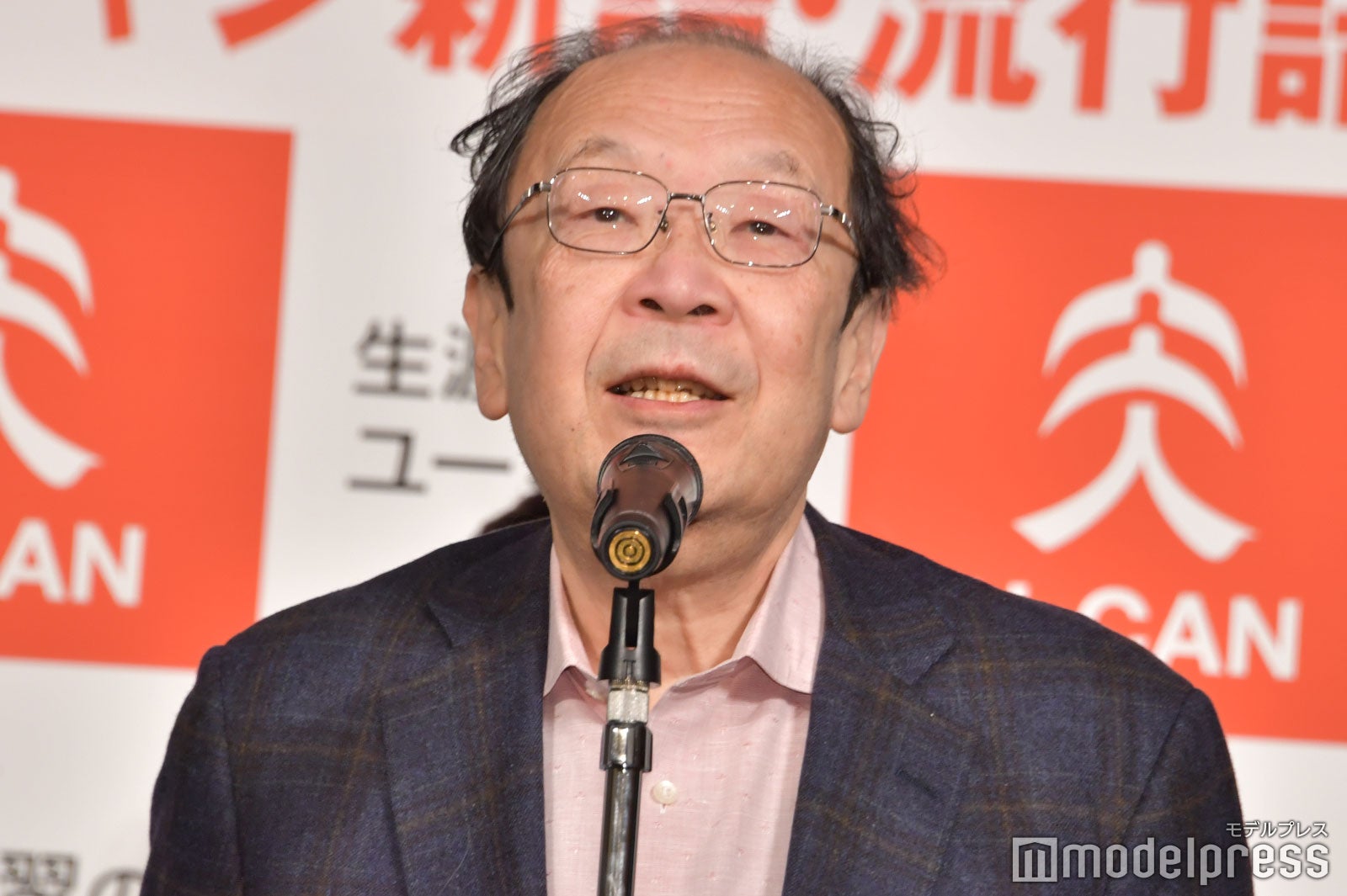 金田一秀穂（C）モデルプレス